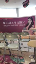 -深圳美莱医疗美容医院