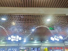 -德顺斋爆肚涮肉馆·烧烤·羊蝎子·清真炒菜(马驹桥店)