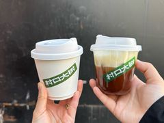 -村口大树(长乐路店)