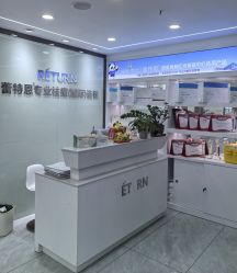 -蕾特恩专业祛痘