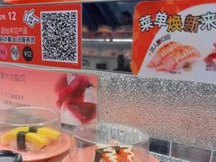 -争鲜回转寿司(朝北大悦城店)