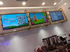 -CoCo都可(天虹广场)