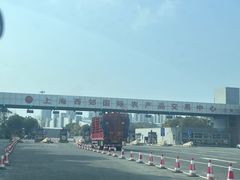 -西郊国际农产品交易中心