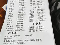 -官塘牛同志牛肉火锅