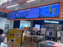 -CoCo都可(燕郊永旺店)