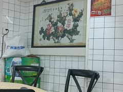 -醉贤居