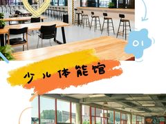 -赫石少儿体能馆(奥森店)