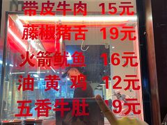 -阳阳老火锅(小南门店)