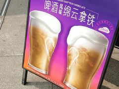 -星巴克(天津滨海金元宝于家堡店)