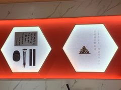 -松鹤楼·苏式汤面(虹桥天地店)