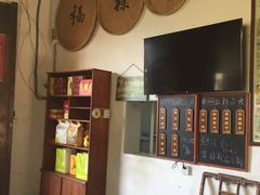 -温汤发糕(温汤店)
