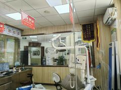 -爱牙联合口腔(门诊报销 海云庵店)