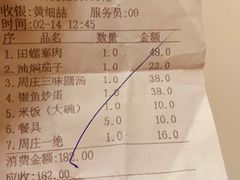 -沈厅酒家(周庄店)