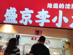 -大东门农贸市场(东顺城街)