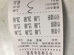 账单-明呈黄鱼面馆(斜土路店)