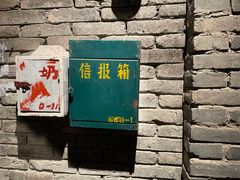 门面-和平菓局(王府井店)