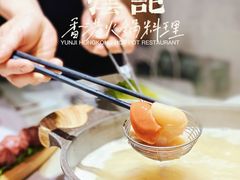 -沄记顺德菜打边炉(东直门店)