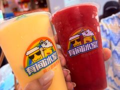 -有间冰室(侨港风情街店)