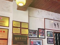 -兰庆鸡蛋馃(人民路店)