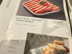 -东来顺饭庄(王府井步行街店)