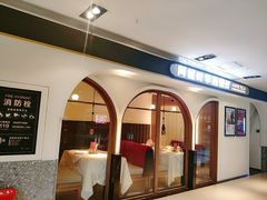 -阿妮叶李(光谷世界城店)