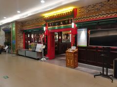 门面-缪氏川菜(深圳北站缤果空间店)