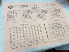 -沙田新强记烧鹅海鲜酒家