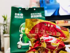 大芭猫山王D197-百果园PAGODA(沿海赛洛城店)