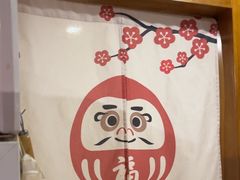 -福匠日本料理(人民路店)