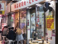 -新记餐厅(香槟大厦店)