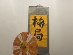 -伯爵·沉浸式超级密室·直营店