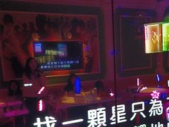 -音乐派KTV(银泰城店)