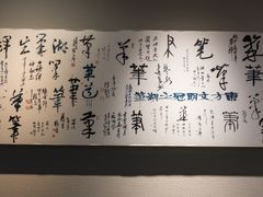 -中国湖笔博物馆(莲花庄路)