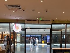 -德克士(五洲餐厅)