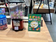 -JINS(北京apm店)