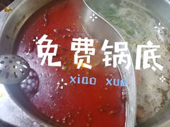 -重庆火锅(西安店)