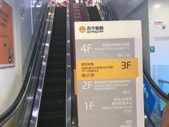 -苏宁易购(Suning Pro南京山西路店)