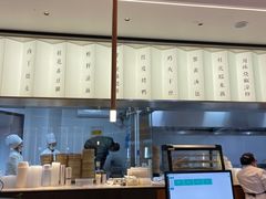 -耿福兴(罍街店)