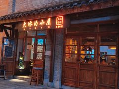 -重庆十八梯传统风貌区