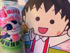 -海底捞火锅(逸仙路店)