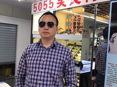 -三叶眼镜城批发市场(上海火车站店)