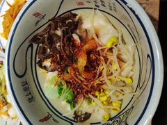 油泼面-陇上秦轩西安biangbiang面(EFC欧美金融商业城店)