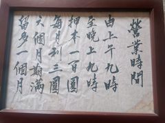 -均和墟历史街区-平和大押