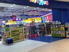 -TOYSRUS玩具反斗城(凯德广场云尚店)