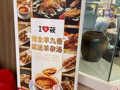-西贝莜面村(金隅嘉品mall店)