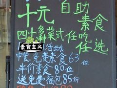 -净行天厨(莲塘总店)