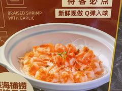 -毛家饭店·30年融合新湘菜(无影山店)