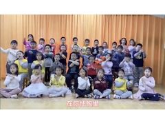 -北京市朝阳区阳光起点幼儿园(东坝园)
