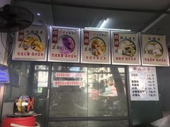 -白苍领红糖馒头(民主路北二里店)