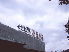 -福州罗源湾海洋世界旅游区